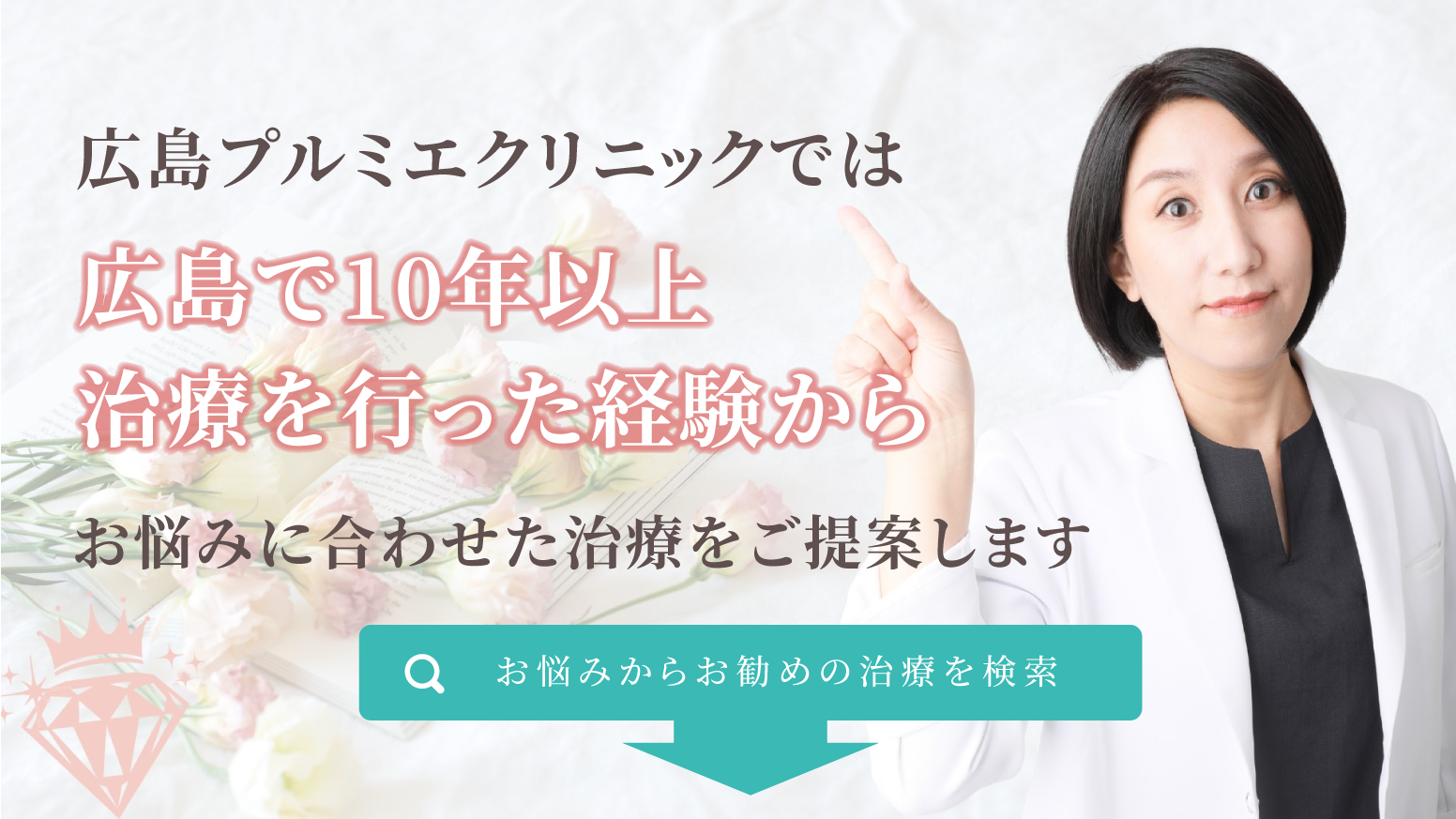 こんなお悩みありませんか