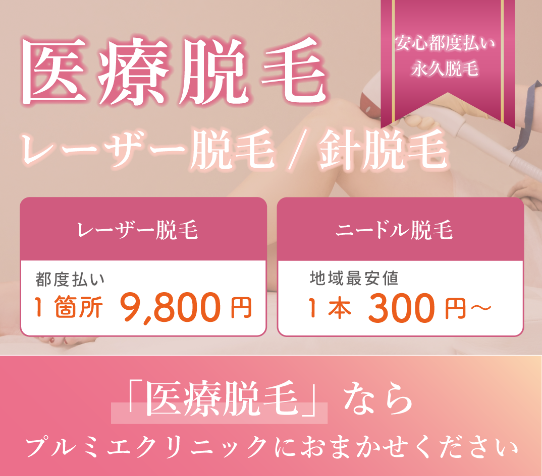 キービジュアル