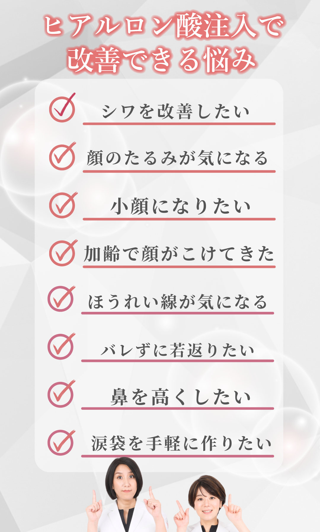 改善できる悩み