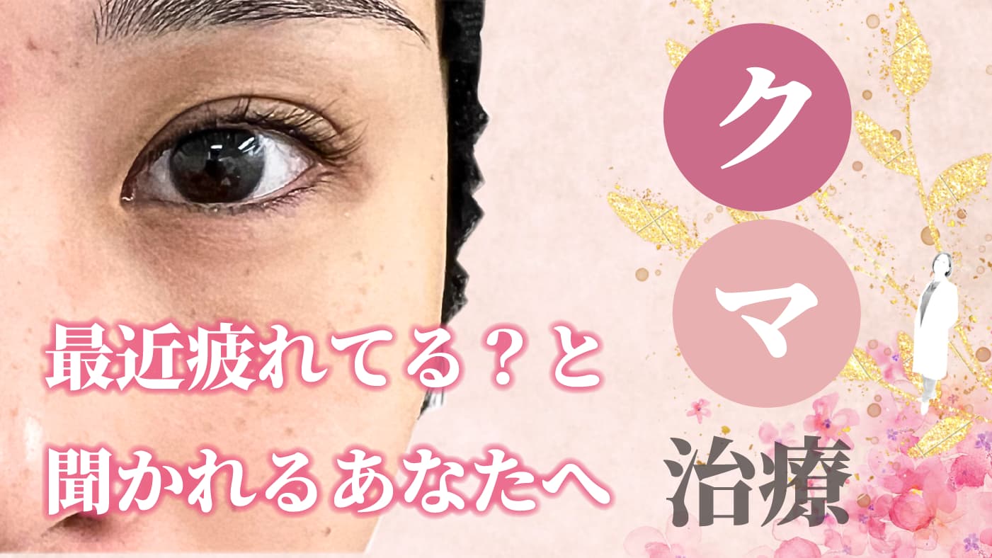 キービジュアル