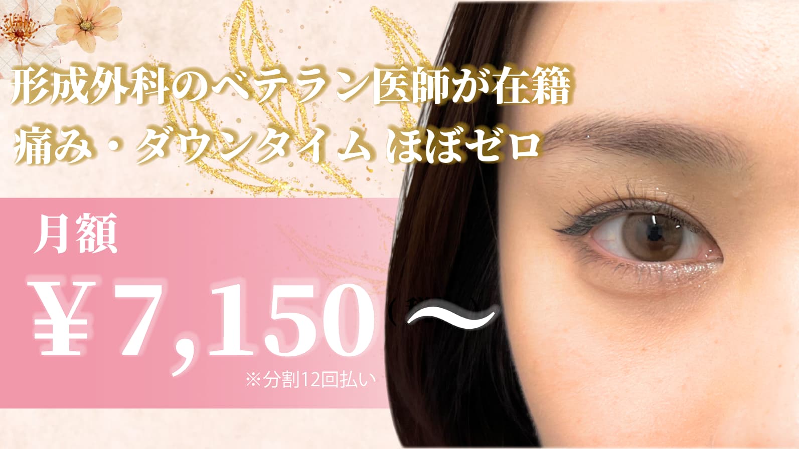 こんなお悩みありませんか