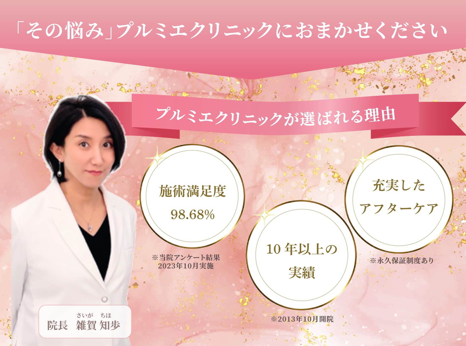 こんなお悩みありませんか