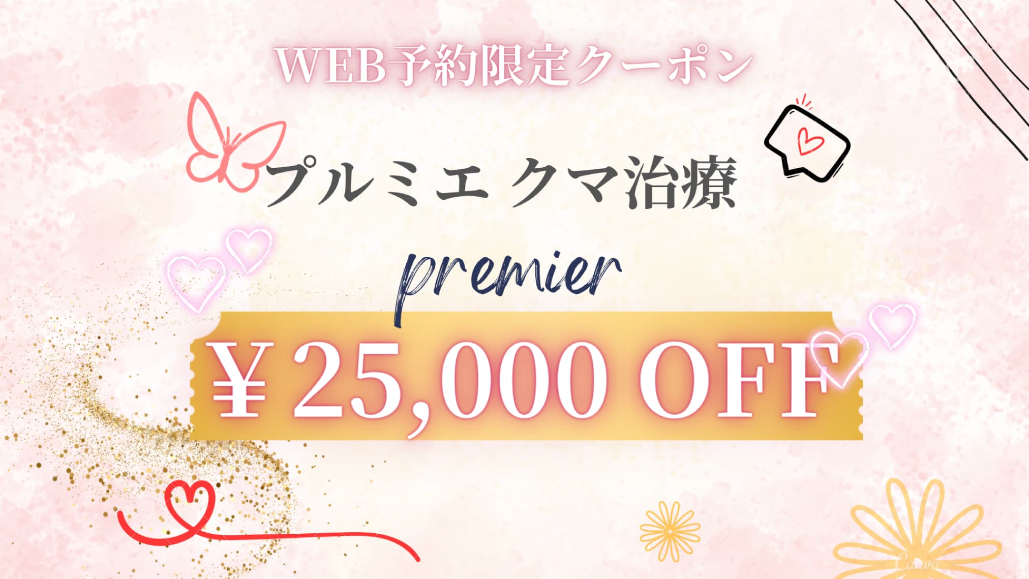 こんなお悩みありませんか