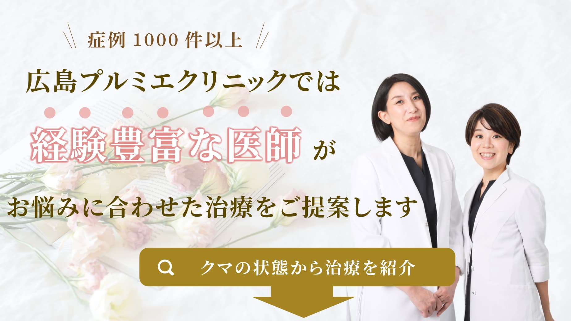 こんなお悩みありませんか