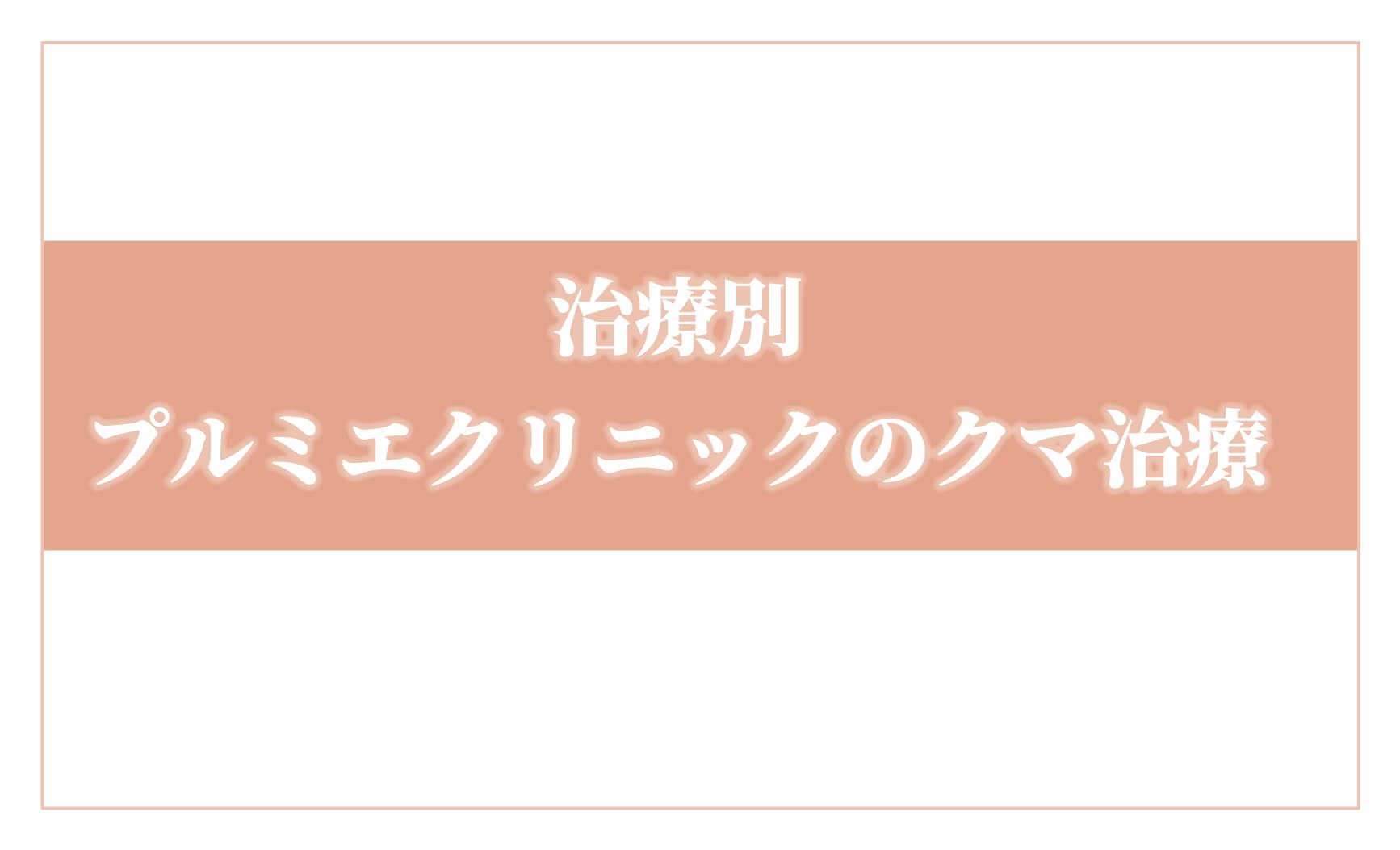 こんなお悩みありませんか