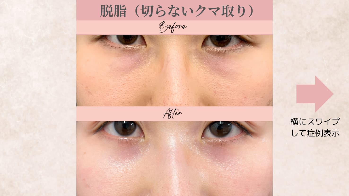 キービジュアル