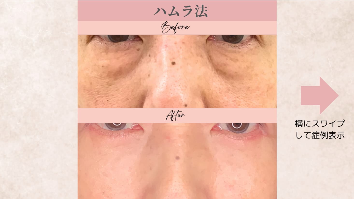 キービジュアル